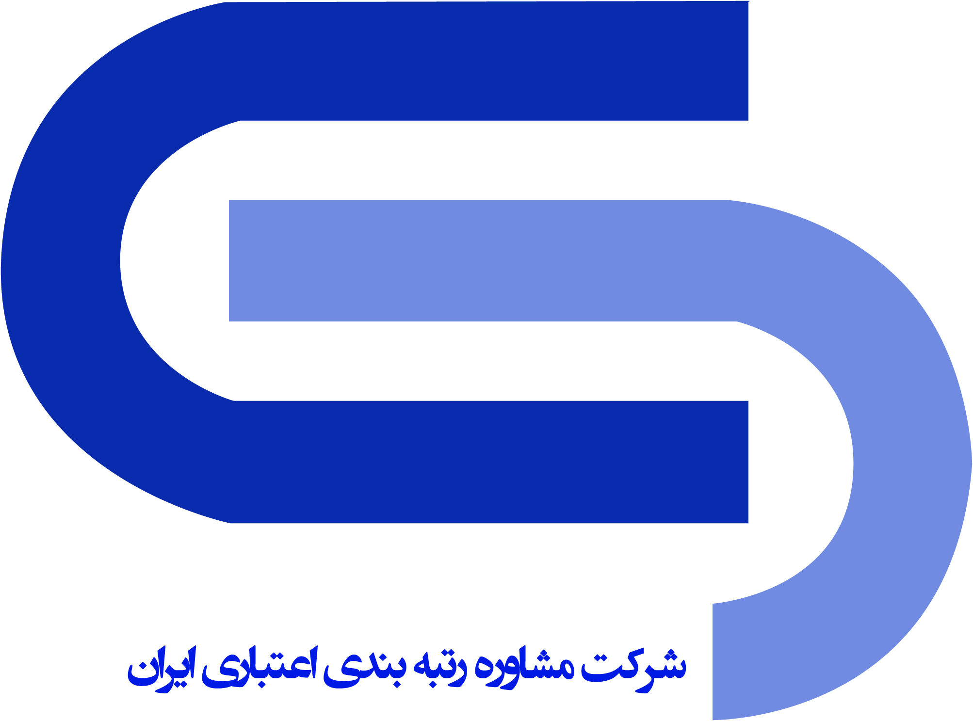 اشخاص حقوقی - مشاوره رتبه بندی اعتباری ایران